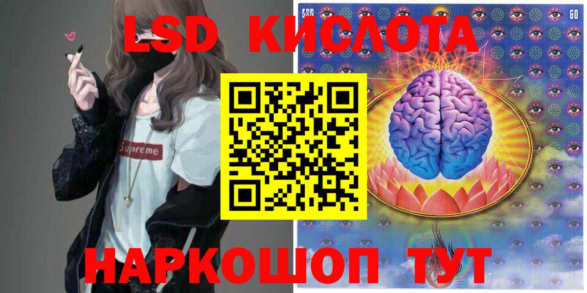 Марки NBOMe  Марки 25I-NBOMe 1,5мг  Вход с VPN  Богданович  Марки 25I-NBOMe 1,5мг 