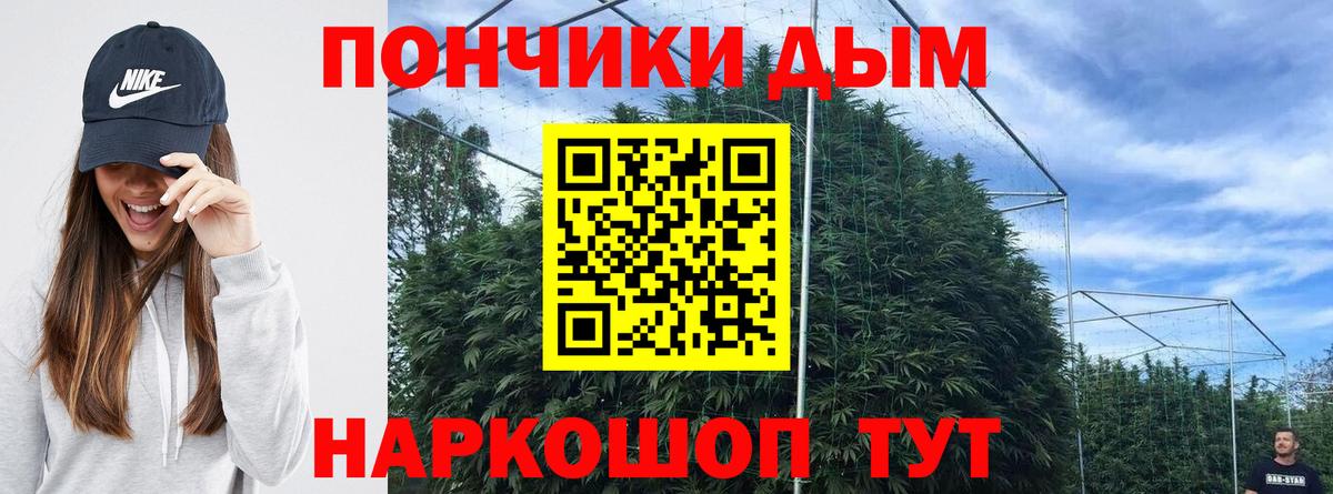 Шишки марихуана гибрид  Марихуана White Widow  Богданович  Вход с VPN  Канабис VHQ 